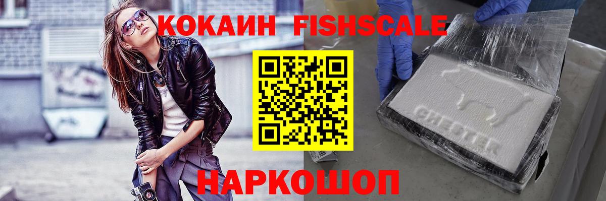 COCAIN 97%  Вход с VPN  Ливны 