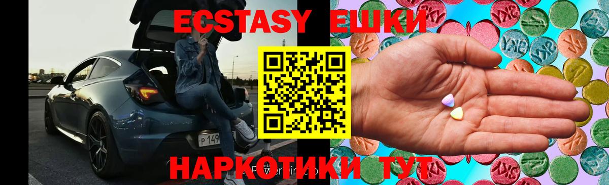 ЭКСТАЗИ Philipp Plein Ливны