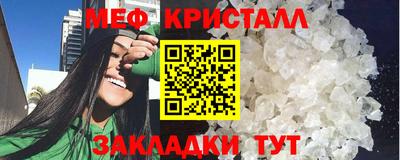 герыч Ирбит