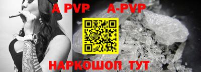 герыч Ирбит
