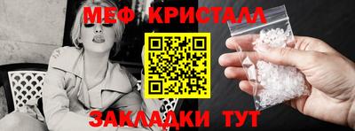 мескалин Ипатово