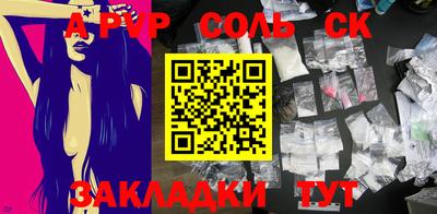 герыч Ирбит