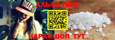 мескалин Ипатово