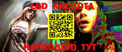 мескалин Ипатово