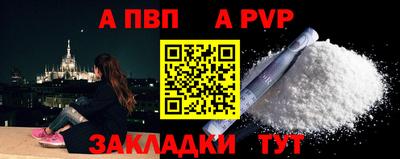 мескалин Ипатово
