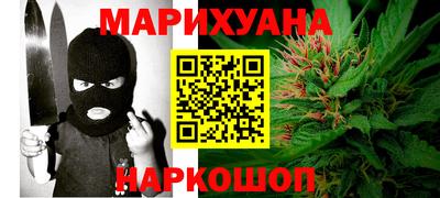 мескалин Ипатово