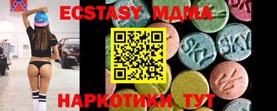 МДМА Изобильный