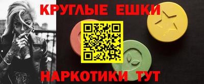 мескалин Ипатово