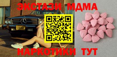 МДМА Изобильный