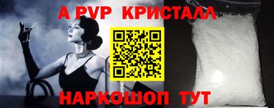 герыч Ирбит