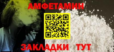мескалин Ипатово