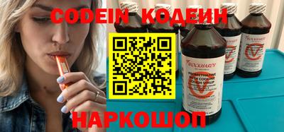 мескалин Ипатово