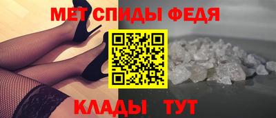 мескалин Ипатово