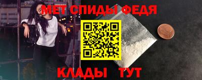 герыч Ирбит
