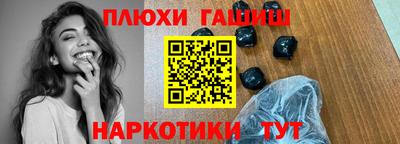 мескалин Ипатово