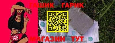 герыч Ирбит