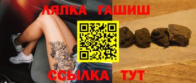 мескалин Ипатово