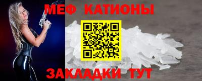 мескалин Ипатово
