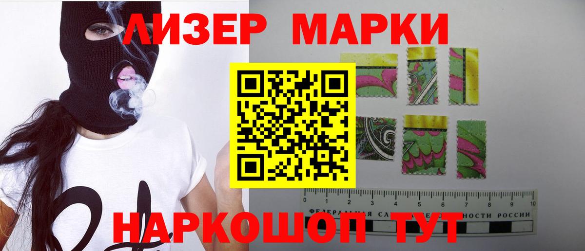 LSD-25 экстази ecstasy Ливны
