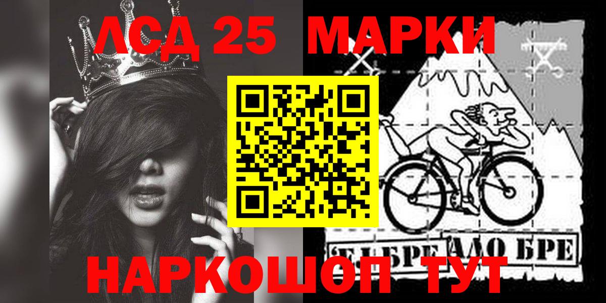 Ливны  Лсд 25 экстази кислота  Вход с VPN  ЛСД экстази кислота 