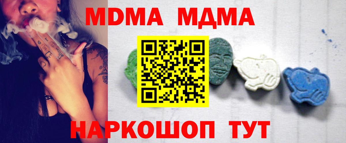 ГАШИШ Ливны