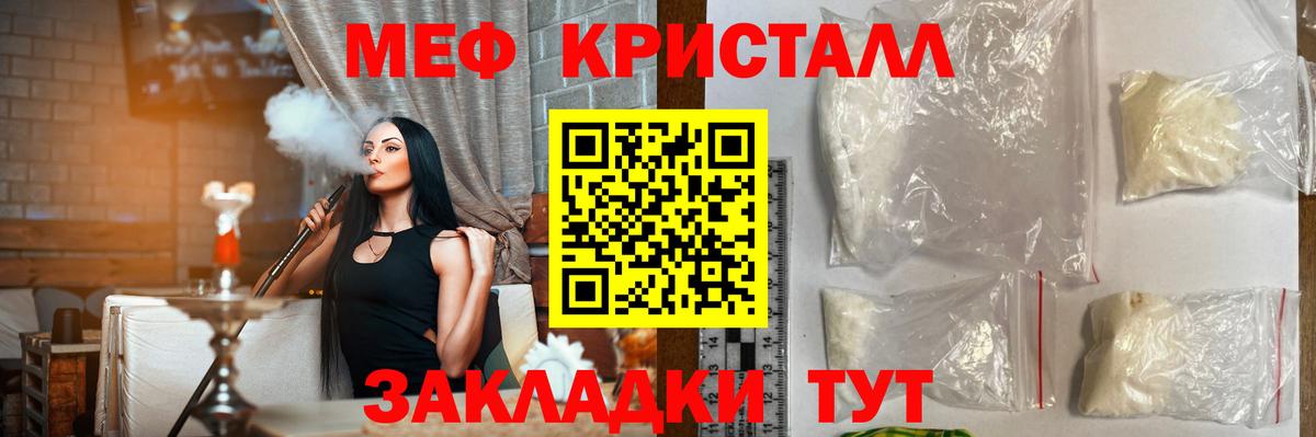 МЕФ  Ливны