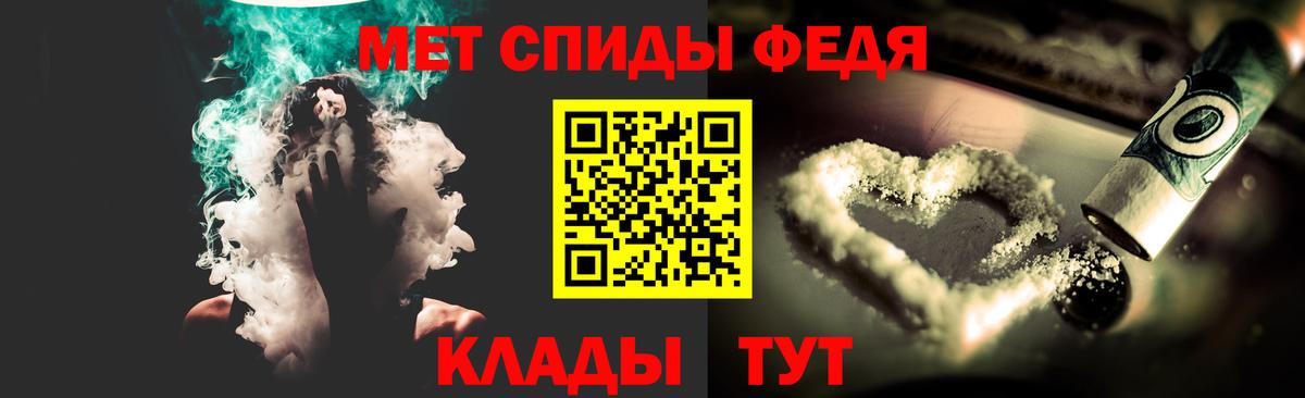 Первитин пудра Ливны