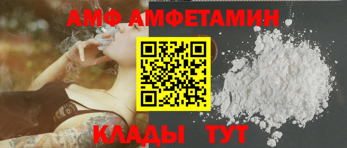 Ливны  Метамфетамин мет  Метамфетамин мет  Вход с VPN 