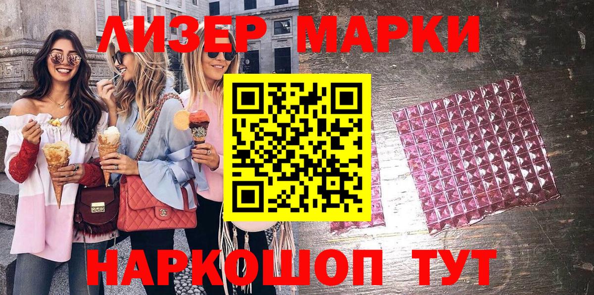Мефедрон   Ливны  Вход с VPN  КОКАИН  ГАШИШ  КОКАИН  МАРИХУАНА  Амфетамин кристаллы 