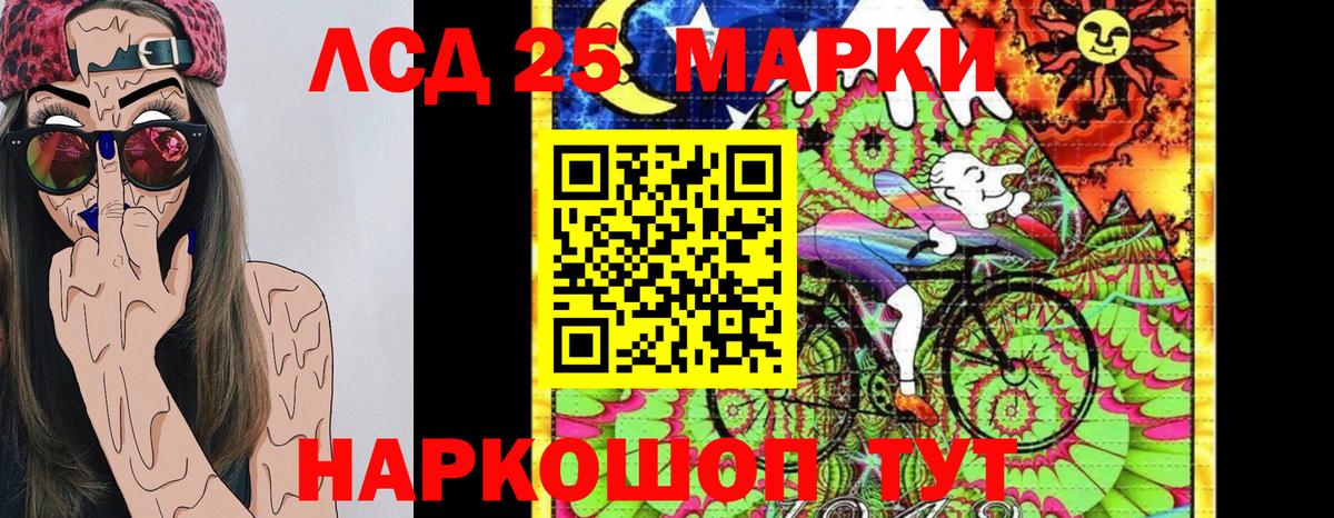Марки N-bome  Наркотические марки 1,5мг  Наркотические марки 1,5мг  Вход с VPN  Ливны 