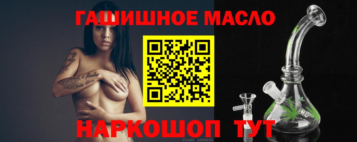 Дистиллят ТГК вейп с тгк Ливны