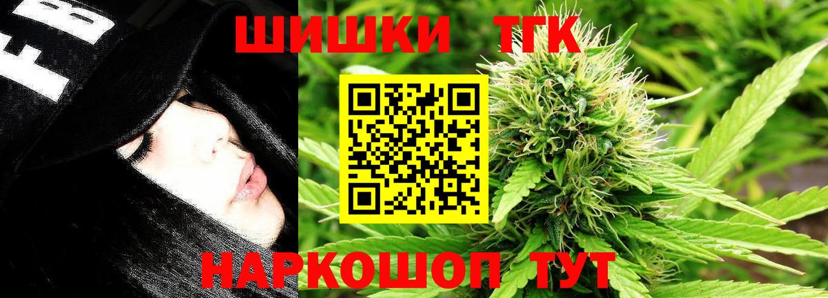 Шишки марихуана индика  Вход с VPN  Конопля планчик  Ливны 